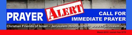 Israel Prayer Alert Mar 2
